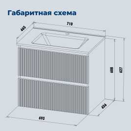 Тумба под раковину Aquanet Джейн 2.0 70 белый сатин
