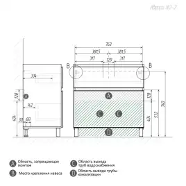 Тумба с раковиной FAURAplus Аврора 80-2, напольная (Раковина Classica 80) Фасад Дуб Элвезия