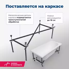 Акриловая ванна Aquanet Light 160x70, 243871
