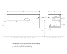 Тумба под раковину Cezares DUET-N 120 см, DUET-N-1200-2C-SO-BL-R подвесная, Bianco Lucido