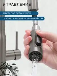 Смеситель для кухни AVS PureRiver 811-171-GM с выдвижным изливом, оружейная сталь