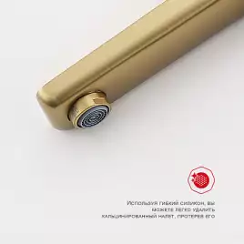 Смеситель для раковины Raglo R51.15.03 высокий, Золото матовое