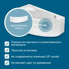 Акриловая ванна Santek Эдера 170х100 1WH501662 левая, Белая