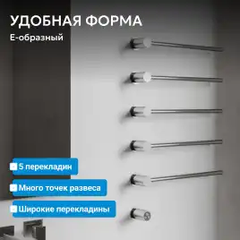 Полотенцесушитель электрический 52х79,5 ABBER Charme AH4005 хром