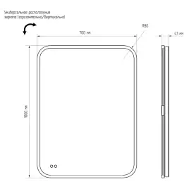 Зеркало с подсветкой AVS VI 70x100 см, антипар, оружейная сталь