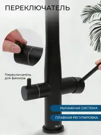 Смеситель для кухни AVS PureRiver 811-160-MB, Г-образный излив, черный матовый