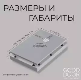 Душевой поддон Good Door Essentia 140х80 из искусственного камня, Серый графит ЛП00074