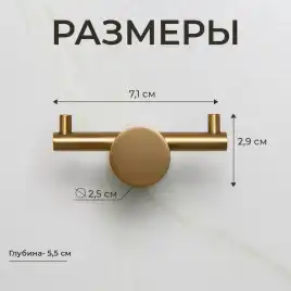 Крючок AVS Slimmer брашированное золото двойной