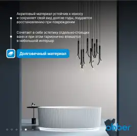 Акриловая ванна Abber 180х85 AB9327, отдельностоящая, Белая глянцевая