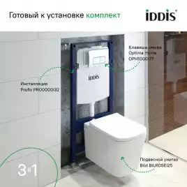 Комплект унитаза с инсталляцией IDDIS Basic BASBI01i73 с сиденьем микролифт и кнопкой смыва Хром