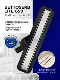 Душевой лоток BETTOSERB Compact Line 850, под плитку 13702512, Хром матовый