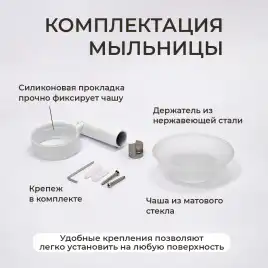 Мыльница подвесная AVS Slimmer с чашей, белый матовый