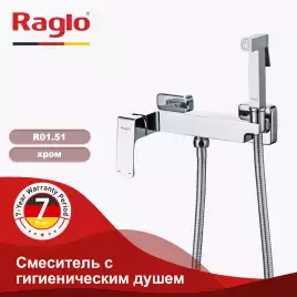 Смеситель с гигиеническим душем Raglo R01.51, Хром