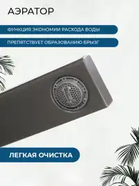 Смеситель для раковины AVS Cube 811-202-GM встраиваемый, с внутренней частью, оружейная сталь