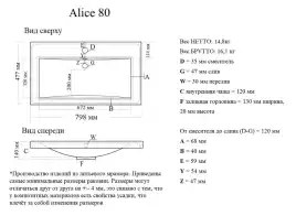 Раковина Grossman Alice 80, белая