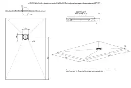 Душевой поддон Allen Brau Priority 140x90 8.31009-PGM из искусственного камня платина
