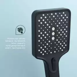 Смеситель для ванны и душа Splenka S224.30.06, Черный матовый
