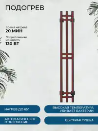 Полотенцесушитель электрический 120х20 AVS Джаз-3 с терморегулятором, черный матовый