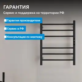 Полотенцесушитель электрический 50х63 ABBER Standard AH4606MB черный матовый