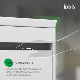 Тумба с раковиной IDDIS Zodiac X 70, подвесная, Белая, ZDX70W0i95K