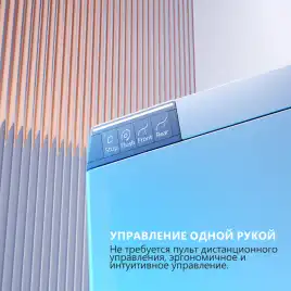 Электронный унитаз-биде ABBER Bequem AC1120S подвесной, белый