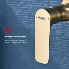 Смеситель с гигиеническим душем Raglo R03.51.03, Золото матовое