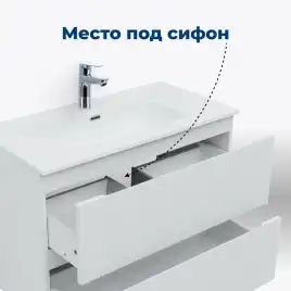Тумба под раковину Aquanet Джейн (Flat) 80 белый матовый 335424