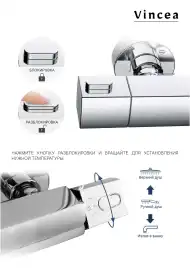 Душевая система  Vincea Next VSFS-1N1TGM VSFS-1N1TGM  с термостатом, вороненая сталь