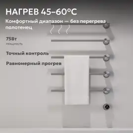Полотенцесушитель электрический 52х79,5 ABBER Charme AH4005BST сталь брашированная