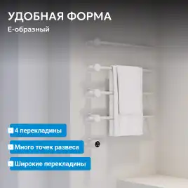 Полотенцесушитель электрический 52х64,5 ABBER Charme AH4004MW белый матовый