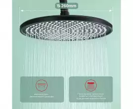 Душевая система для ванны и душа Raglo R20.24.06, Черный матовый