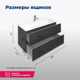 Тумба под раковину Aquanet Алвита 90 серый антрацит 240111