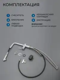 Смеситель для кухни AVS PureRiver 837-160-CR, Г-образный выдвжной излив, хром