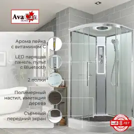 Душевая кабина AvaCan EM2011LEDT 110x110 см, низкий поддон, с крышей