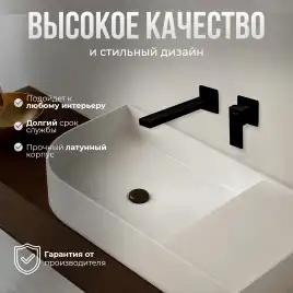 Смеситель для раковины AVS Cube 811-202-MB встраиваемый, с внутренней частью, черный матовый