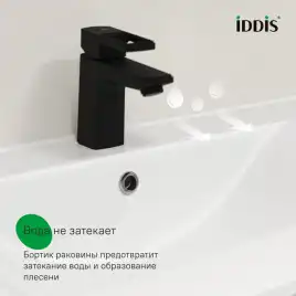 Тумба с раковиной IDDIS Bild 60, подвесная, Темно-серый, BIL60G0i95K