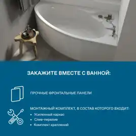Акриловая ванна Santek Эдера 170х100 1WH501663 правая, Белая