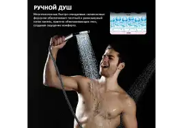 Душевая лейка Aquatek ОБЕРОН AQ2006CR, Хром