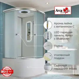 Душевая кабина AvaCan D5010LED 100x100 см, высокий поддон, с крышей