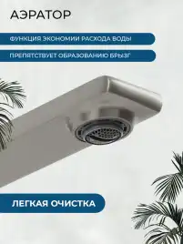 Смесители для раковины AVS Elegant 811-401-GM высокий, оружейная сталь