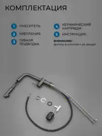 Смеситель для кухни AVS PureRiver 837-160-GM, Г-образный выдвижной излив, оружейная сталь