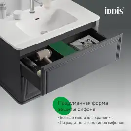 Тумба с раковиной IDDIS Oxford Neo 80, подвесная, Темно-серый, OXN80D0i95K