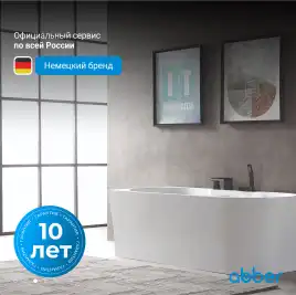 Акриловая ванна Abber 170х78 AB9335-1.7 L, отдельностоящая, Белая глянцевая