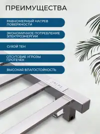 Полотенцесушитель электрический 50x80 AVS Техно с терморегулятором, хром