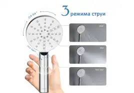 Душевая лейка Aquatek ОБЕРОН AQ2006CR, Хром