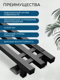 Полотенцесушитель электрический 120х20 AVS Джаз-3 с терморегулятором, черный матовый