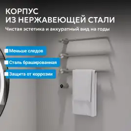 Полотенцесушитель электрический 52х49,5 ABBER Charme AH4003BST сталь брашированная