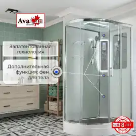 Душевая кабина AvaCan A2812RLED 120x80 см, низкий поддон, с крышей, правая