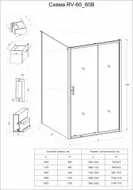 Душевой уголок Veconi Rovigo RV-060B 200х120х195, профиль Черный, стекло прозрачное (RV060B-200120-01-C5)