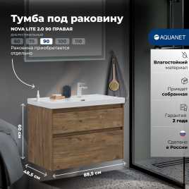 Тумба под раковину Aquanet Nova Lite 2.0 90 дуб рустикальный, правая, 346317
